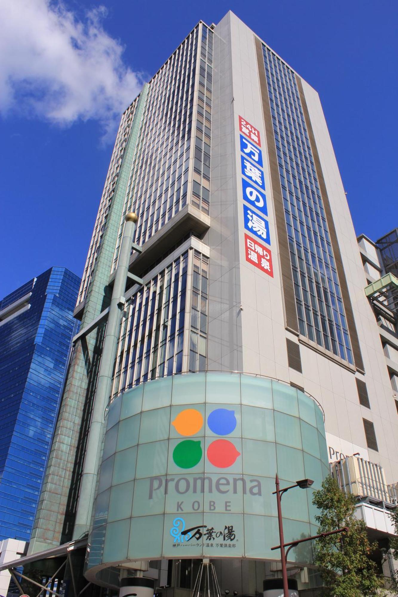 Kobe Harbor Land Onsen Manyo-Club Hotel Buitenkant foto