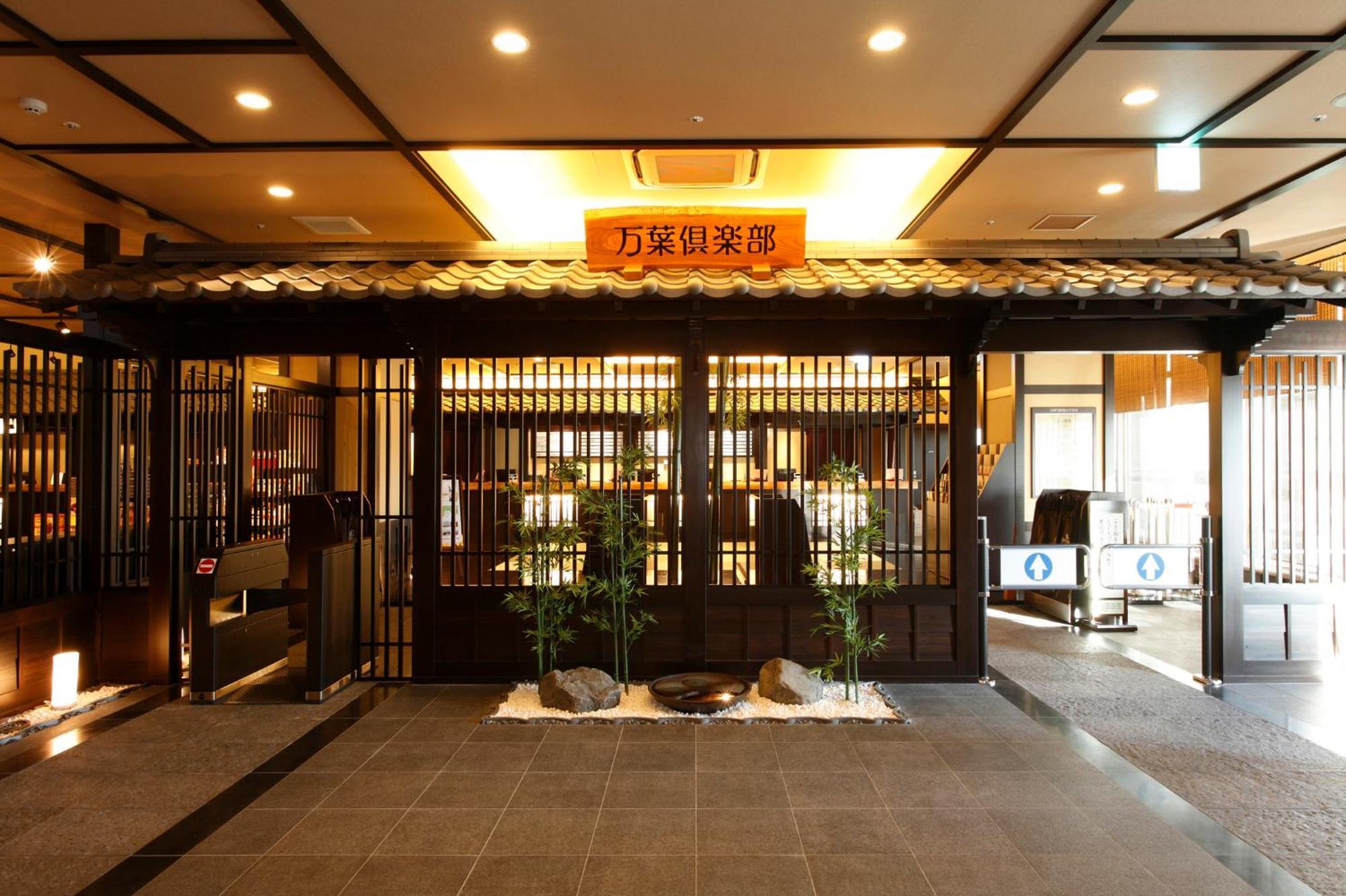 Kobe Harbor Land Onsen Manyo-Club Hotel Buitenkant foto